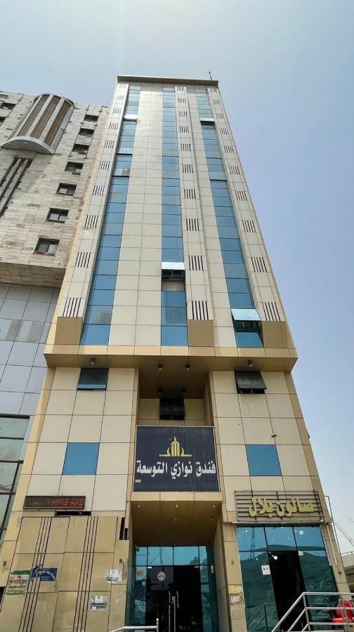 Hotel Nawazi Al Tawsea Mekka Exterior foto